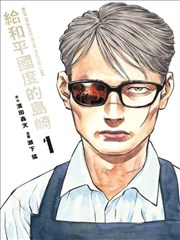 美术青春少女漫画蓝色画室的午后封面