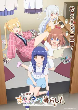 都市治愈少女漫画海边的旧唱片行封面