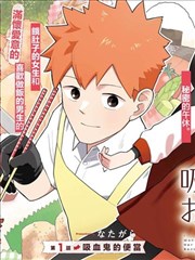 校园恋爱少女漫画雨季限定告白封面